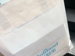 -好利来(乐堤港店)