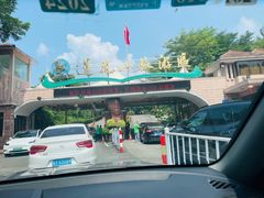 -广州莲花山旅游区