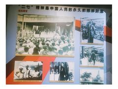 -武汉二七纪念馆