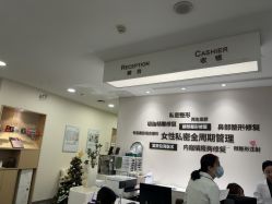 -北京明德医院·医疗美容