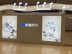 -哈尔滨太平国际机场-T2航站楼