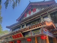 -鹊华居·地道鲁菜·海鲜·融合味(大明湖店)