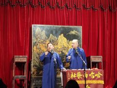 -哈哈曲艺社(西门闲亭店)