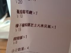 -仙峰天然面包(迎宾路店)