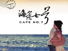 -白沙湾海滩