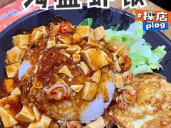 -海盗虾饭·剥好的小龙虾饭(上地辉煌店)