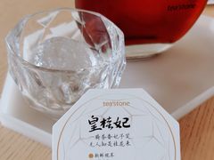 -tea'stone (万象天地店)