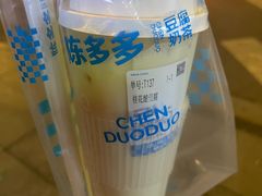 -陈多多·豆腐奶茶(草市街店)