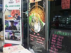 -蚝专家