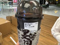 -茶话弄(北京五棵松万达店)