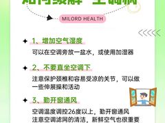 -名流健康高端体检中心·名宾门诊·健康管理