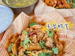 -南街清补凉(黄贝岭店)