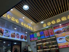 -豫掌柜饸饹面·烩面(秀沿路店)