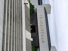 -中国人民抗日战争纪念馆