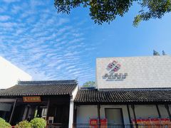 -嘉定博物馆