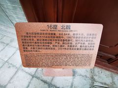 -炳灵寺世界文化遗产旅游区
