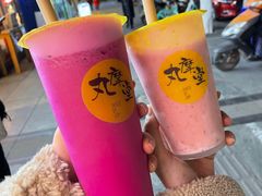 火龙菌-丸摩堂鲜果茶(玉林店)