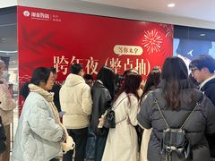 -杭州西湖银泰百货