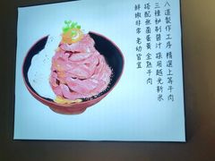 -YAMAKAWA(龙湖胥江天街店)