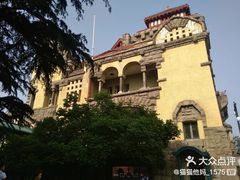 -青岛德国总督楼旧址博物馆