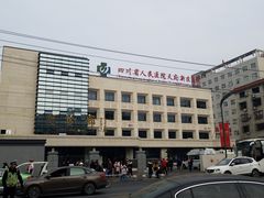 门面-四川天府新区人民医院