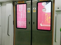 -大瓦窑(地铁站)