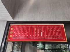 -窦四牛杂面(总店)