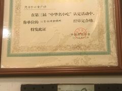 -婆婆家·湛江特色美食(福田振华路店)