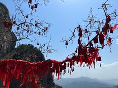 -老君山风景名胜区