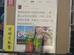 -李氏灵寿腌肉面(豪景丽园店)