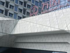 -万达广场(齐齐哈尔建华店)