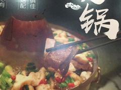 -新凯旋烧烤·燕姐千岛湖土菜