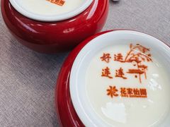 -花家怡园(四合院总店)