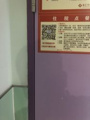 -南京市妇幼保健院(莫愁路院区)