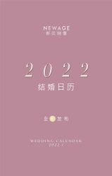-新奕映像摄影机构