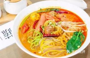 Spicy and Aromatic Soup Base