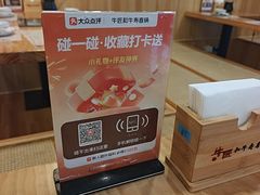 -牛匠和牛寿喜锅(西安总店)