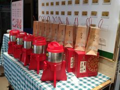 -紫光园(燕郊总店)