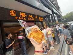 -上海国际饭店