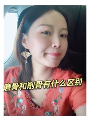 -河南中医药大学第一附属医院-医疗整形