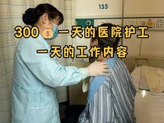 -上海交通大学医学院附属瑞金医院(总院)