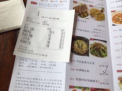 菜单-伯乐居茶艺馆(石岐大信店)
