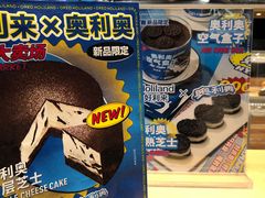 -好利来(内双楠店)