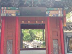 碑林公园-碑林公园