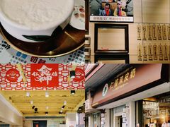 -仁信双皮奶(庙前直街店)