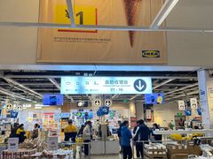 -宜家家居(四元桥商场店)