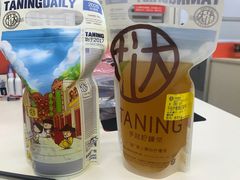-挞柠·手打柠檬茶(白云汇广场店)