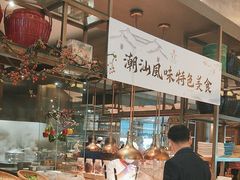 -华邑酒店·鲜艳全日自助餐厅