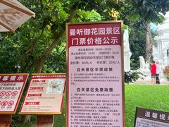-西双版纳总佛寺