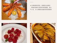 -一坐一忘云南菜(嘉里中心店)